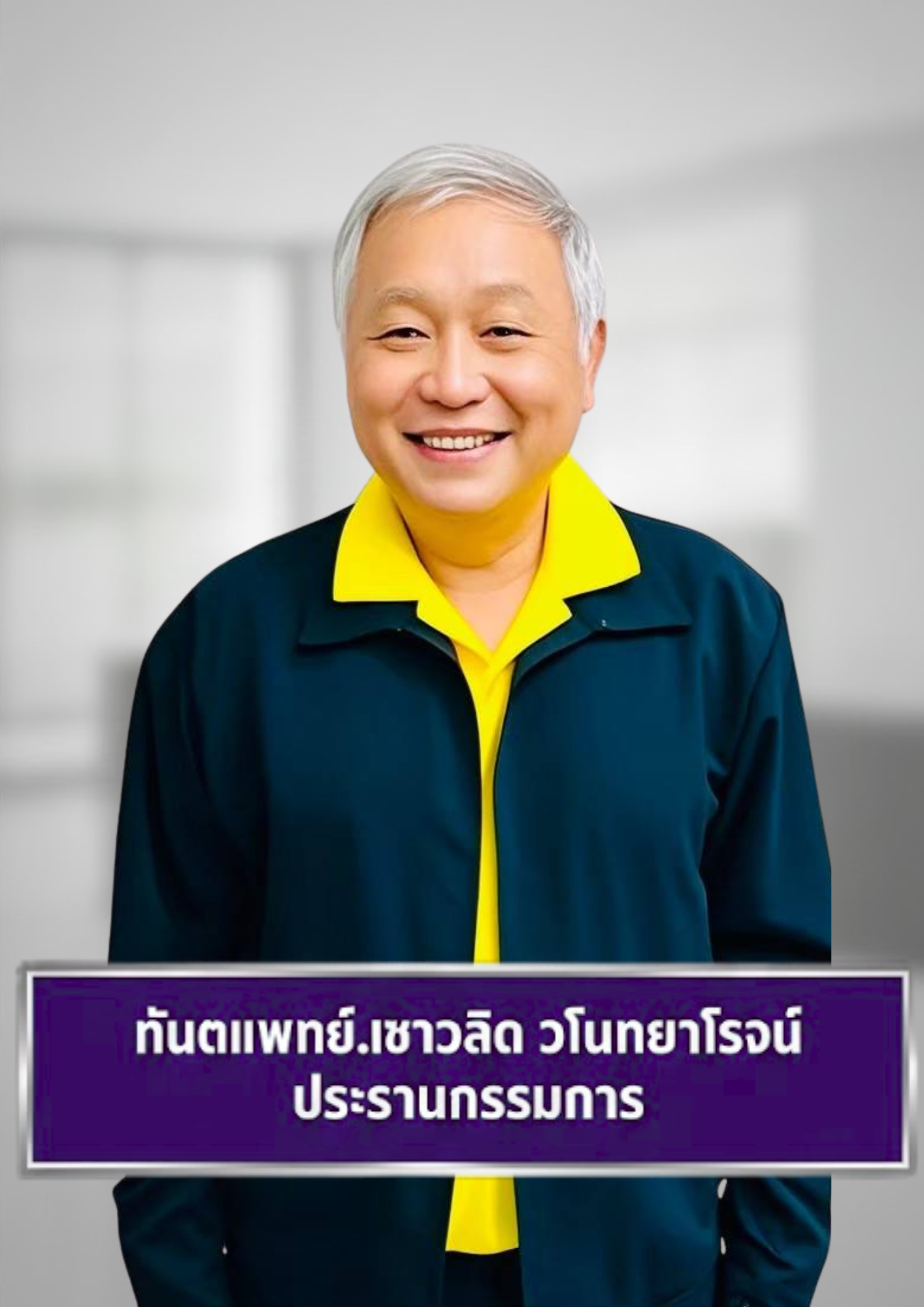 รูปภาพประกอบ