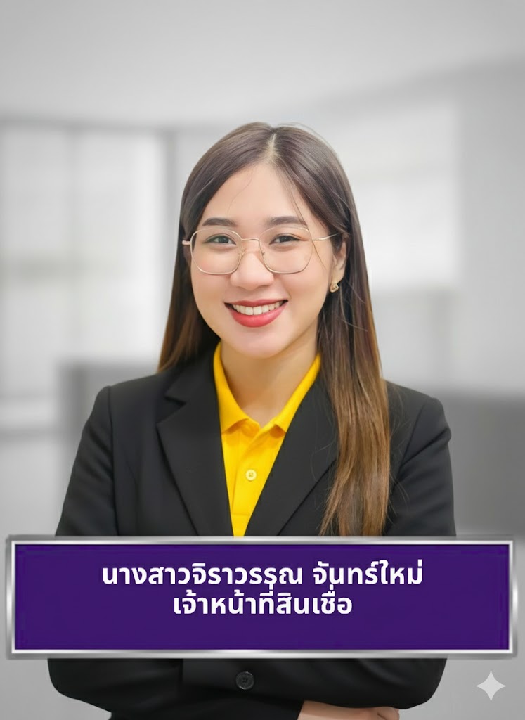 นางสาวจิราวรรณ จันทร์ใหม่
