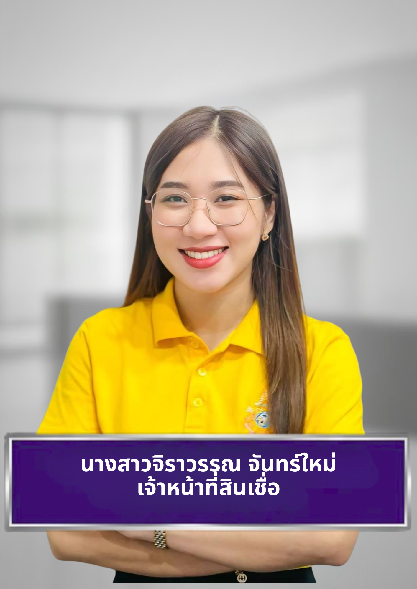 นางสาวจิราวรรณ จันทร์ใหม่